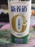 蒙牛【新鲜日期】新养道无乳糖高钙型牛奶200ml*24盒 送礼盒装 实拍图