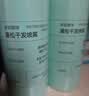 诗裴丝Spes免洗控油干发喷雾头发蓬松持久定型去油神器柚香150ml*3瓶 实拍图