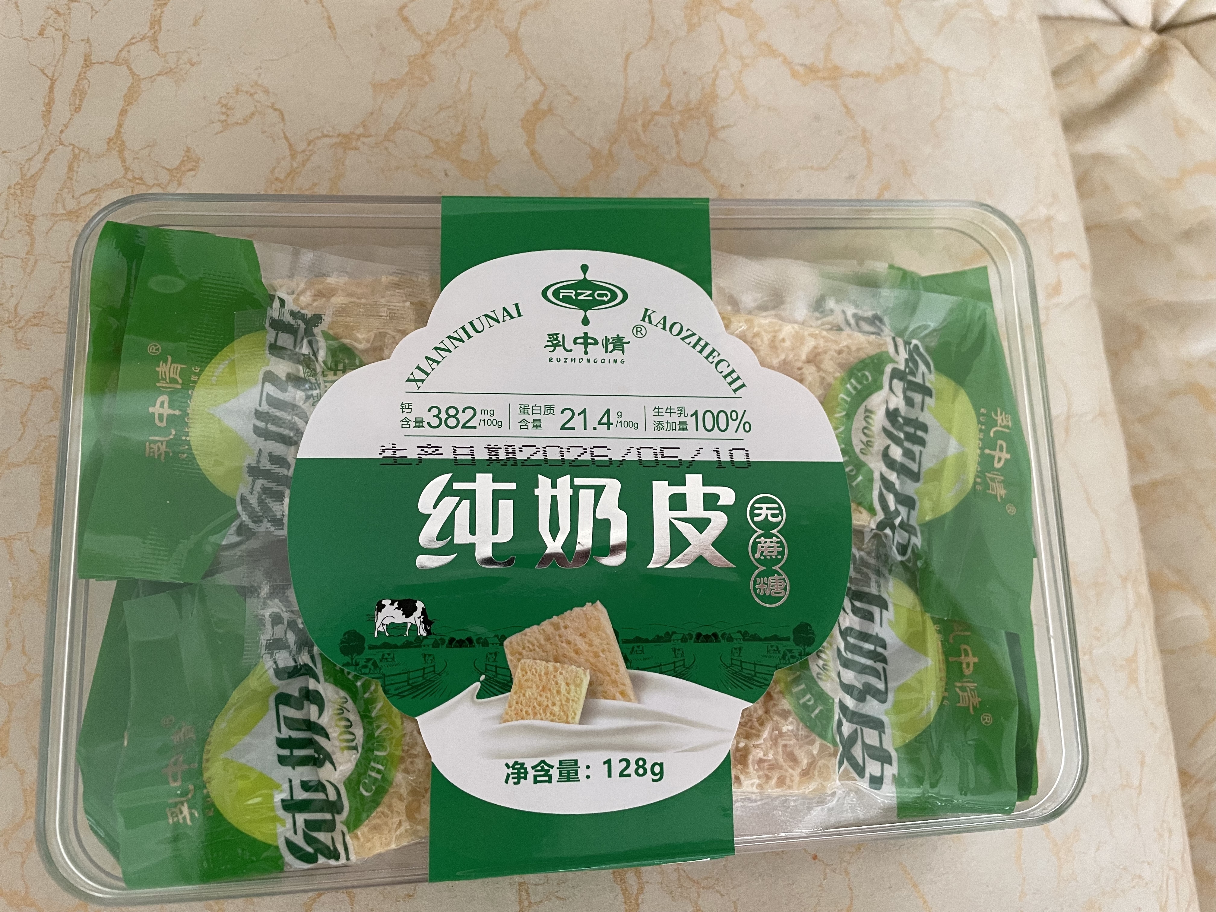 乳中情无蔗糖纯奶皮子 128g 内蒙古特产 100%生牛乳 奶酪 休闲零食 实拍图