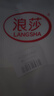 浪莎（LangSha）防晒衣男女士冰丝款春夏季防紫外线超薄透气户外皮肤衣钓鱼外套 实拍图