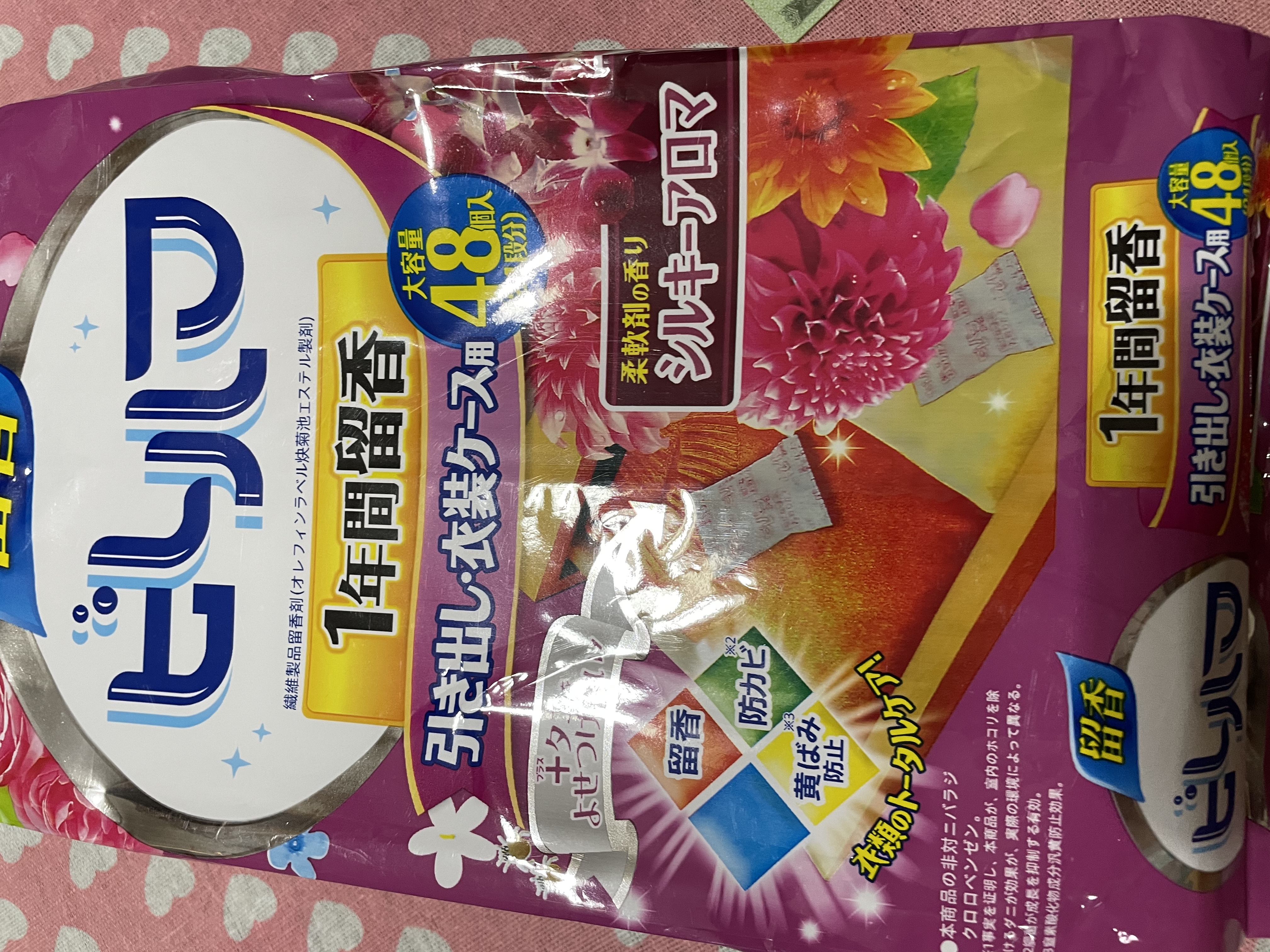 光多拉樟脑丸衣柜驱虫防霉香薰包鞋柜除味防潮防蟑螂樟脑球玫瑰花香48包 实拍图
