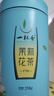 一杯香茶叶茉莉花茶飘雪横县250g2026新茶茉莉绿茶散装茗茶自己喝 实拍图