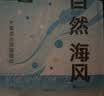 城市理享自然海风拒绝粘底近无尘豆腐木薯膨润土除臭因子四合一猫砂 实拍图