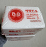 保宁（B&B）婴幼儿洗衣皂儿童肥皂尿布皂专用内衣裤肥皂200g*8【到手共8块】 实拍图