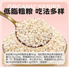 李小谷 有机高粱米5斤(东北饭高粱红壳白高粱米大米伴侣粗粮) 实拍图