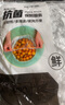 厨房一次性保鲜膜罩套食品级专用保险套保鲜袋家用冰箱碗盖松紧口 抗菌加厚400只 实拍图