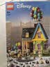 乐高（LEGO）积木迪士尼43217 飞屋环游记男女孩儿童玩具七夕情人节礼物 实拍图