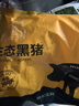 京东跑山猪 国产黑猪肋软骨2斤  慢养免切猪肉排骨红烧炖煮 实拍图