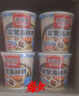 海福盛方便速食粥懒人食品即食早餐宵夜营养冻干粥家常海鲜粥38g*6杯 实拍图