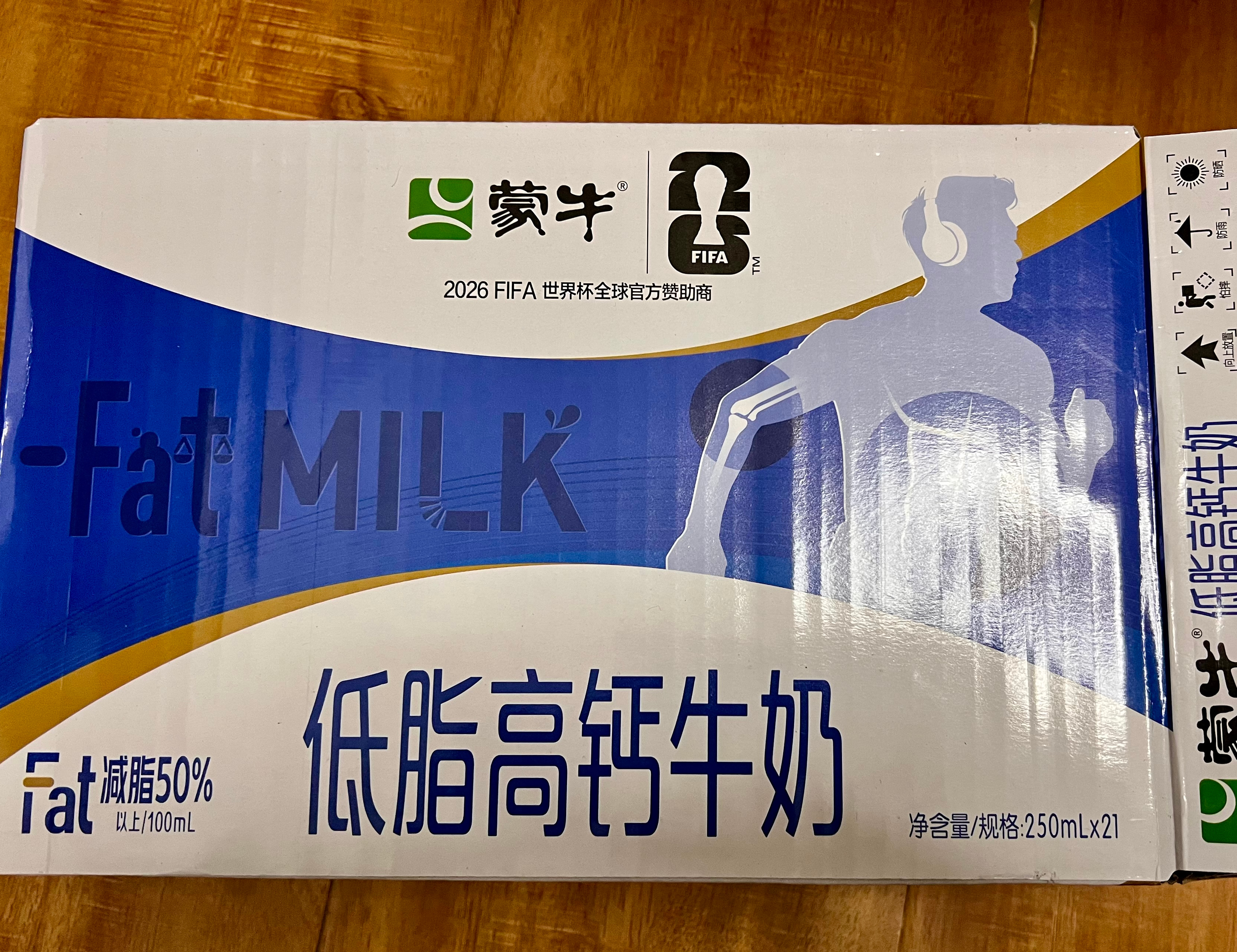 蒙牛低脂高钙牛奶250ml*21盒 早餐健身伴侣 礼盒装送礼礼盒 实拍图
