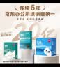 得力（deli）珊瑚海A3打印纸 70g500张*5包一箱 双面绘图纸复印纸 手抄报画纸  整箱2500张7365【销冠系列】 实拍图