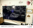 华为Vision智慧屏 6 SE 75英寸 288Hz Super MiniLED国家补贴nova 16投屏搭档平板电视机 实拍图