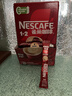雀巢（Nestle）【樊振东同款】1+2原味低糖*速溶咖啡三合一冲调饮品90条1350g 实拍图