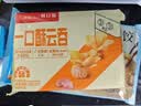 广州酒家早餐食品面点 手抓饼包子饺子烧麦虾饺馒头【任选6袋】生鲜半成品 虾仁肠粉185g 实拍图