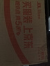 舒肤佳健康净护沐浴露纯白清香650g+柠檬香650g 沐浴乳液 新旧包装随机 实拍图