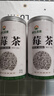 神农金康莓茶250g 特级野生张家界三月新茶搭湖南永顺莓茶霉茶藤茶 实拍图