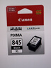 佳能（Canon）PG-845XL 大容量黑色墨盒(适用MG3080/MG2580S/MG2400/TS3480/TS3380/TR4580) 实拍图