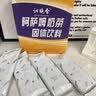 沁晚香阿萨姆奶茶粉珍珠奶茶粉冲饮门店自制独立小包装速溶奶茶袋装饮料 实拍图