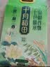 十月稻田七色糙米2.5kg  东北低脂粗粮 （黑米 红米 燕麦米 小麦仁） 2.5kg*1袋 5斤 实拍图