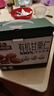 三只松鼠有机甘栗仁500g 熟制即食板栗仁栗子仁坚果休闲零食团购送礼 实拍图