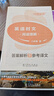 快捷英语时文阅读理解八年级31期【26年最新版】阅读理解完形填空任务型阅读短文填空语法填空 实拍图