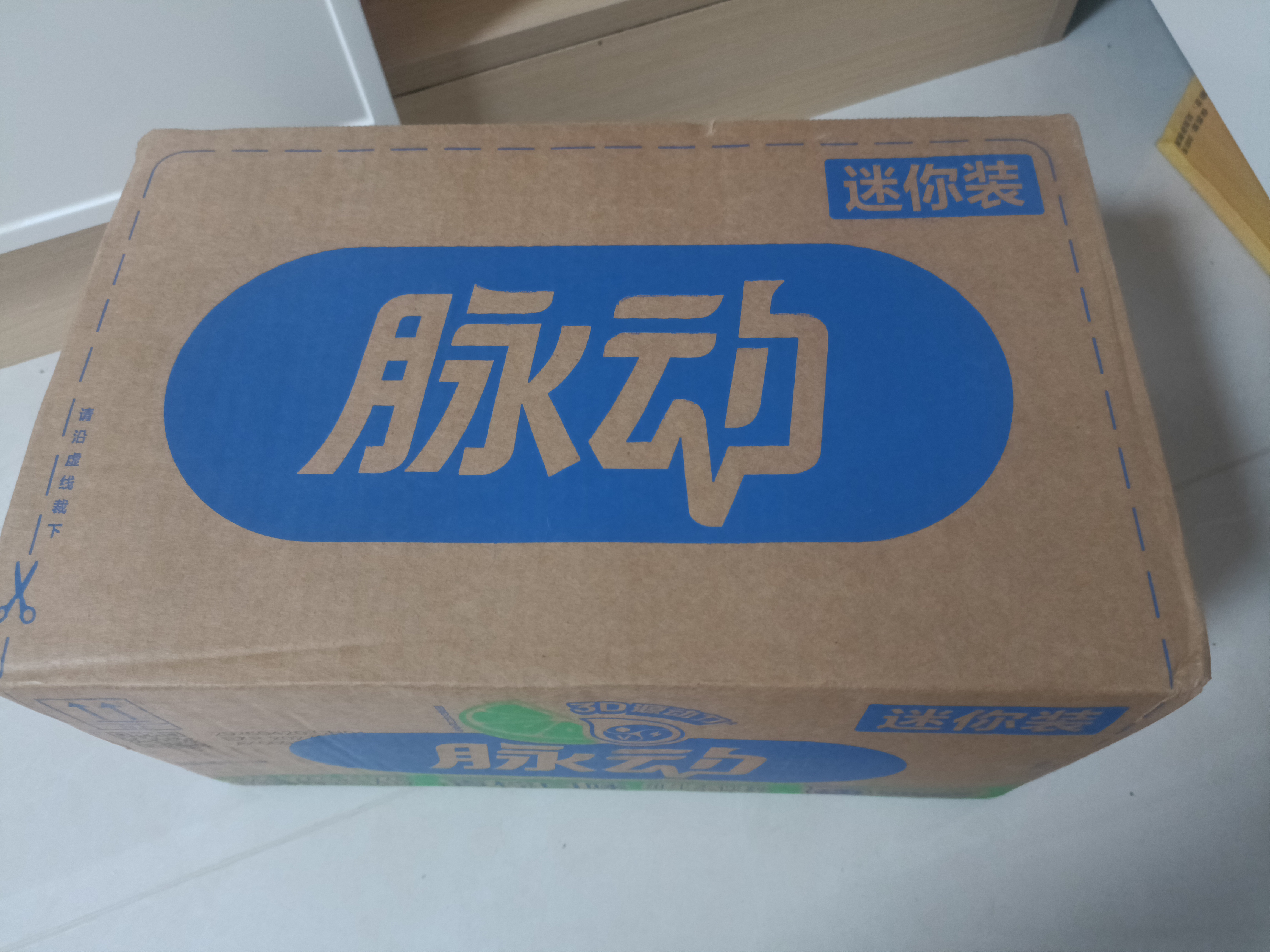 脉动青柠口味400ML*15瓶迷你小瓶低糖维C电解质水做运动饮料整箱装 实拍图