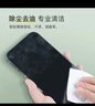 海氏海诺眼镜湿巾手机镜片清洁眼镜布速干不留痕不伤镜片 318片 实拍图