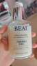 BEAI三型胶原蛋白肽霜抗皱紧致抗衰老护肤品提拉紧致填充保湿乳液面霜 实拍图