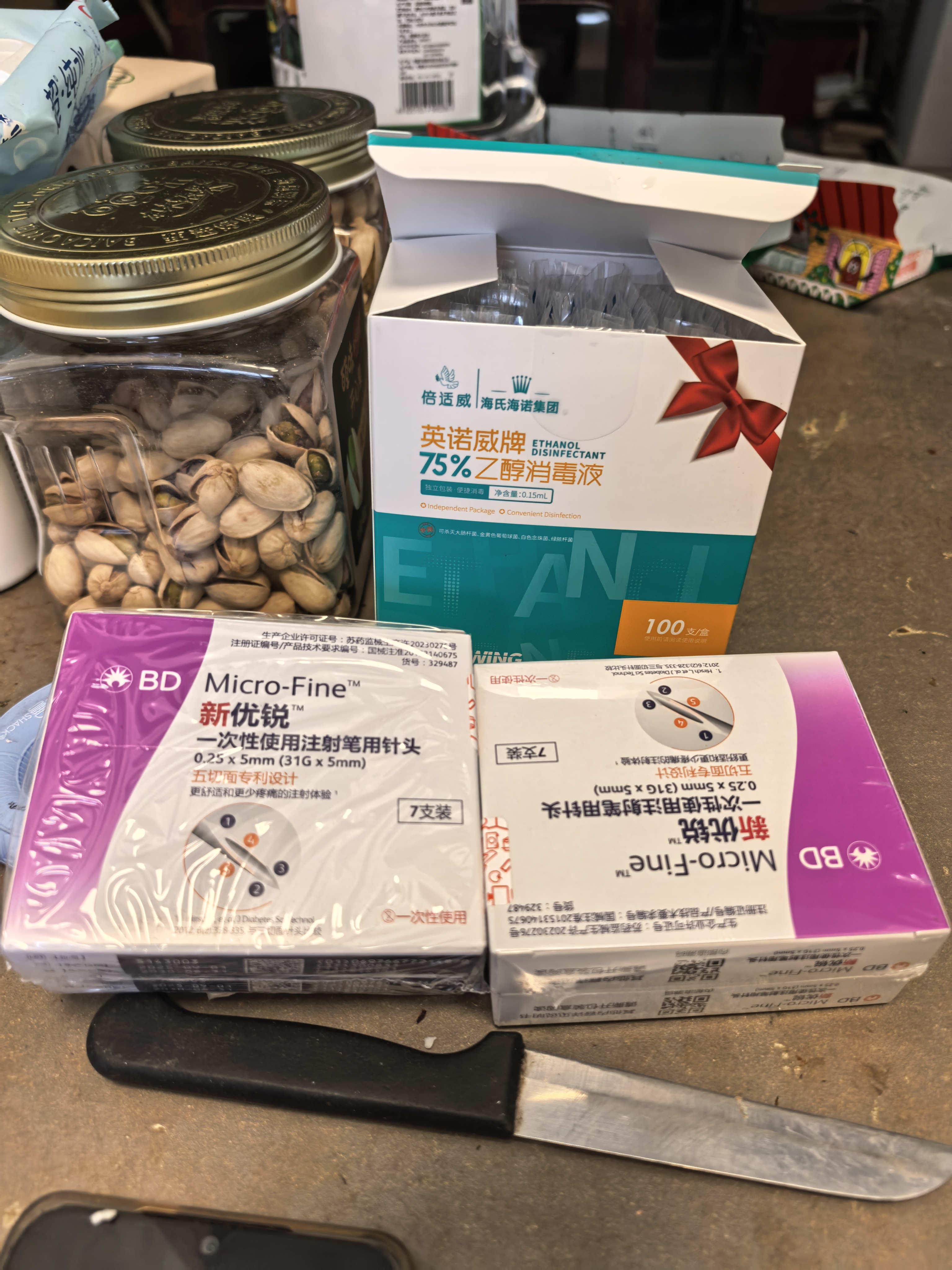 新优锐BD胰岛素针头一次性使用注射笔用针头0.25*5mm(31G*5mm） 7支*2盒 实拍图
