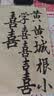 一得阁墨汁手作珍藏墨 书画墨汁书法国画文房四宝墨水创作墨汁 手作珍藏墨汁500g 实拍图