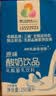 燕塘原味酸奶饮品 250ml*24盒 整箱常温酸牛奶 乳酸菌饮料 量贩礼盒装 实拍图