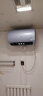 海尔（Haier）电热水器热水器家用50升60升80升速热储水式上门安装内置防电墙可选一级能效智能海尔出品统帅 60L 3300W 触控屏 双管变频 内胆免清洗 实拍图