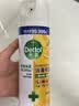 滴露（Dettol）消毒喷雾454ml床上杀菌喷雾除臭鞋子喷雾马桶消毒床单除菌柑橘 实拍图