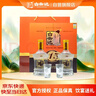 白云边十五年陈酿 浓酱兼香型白酒 42度 500ml*2瓶（含礼袋） 实拍图