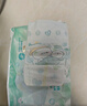 帮宝适夏季超薄超吸新清新帮纸尿裤NB66透气新生儿婴儿尿不湿尿裤 实拍图