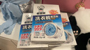 老管家洗衣机清洁剂375g*3盒波轮滚筒式洗衣机清洗剂强力除垢杀菌 实拍图