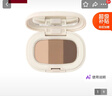 MUJI三色眉粉盘 2.8g七夕礼物 实拍图