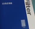 澳麟活性炭空调滤芯滤清器空调格/24-25款奇瑞风云A8/T10/T9 1.5T插混 实拍图