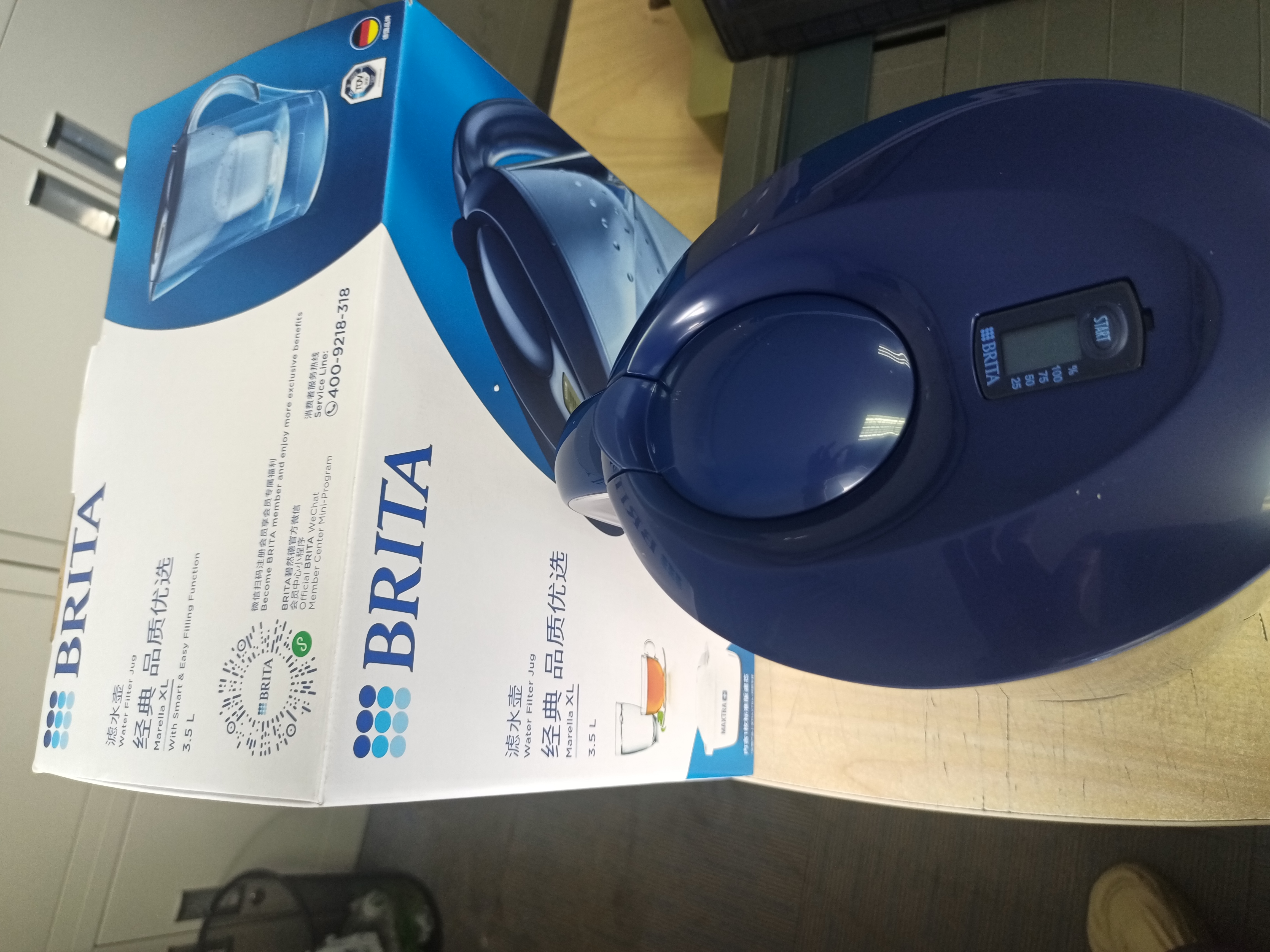 碧然德(BRITA)滤水壶 Marella海洋系列3.5L蓝色1壶1芯 家用自来水过滤器 净水器 实拍图