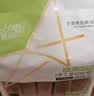 阿泊町厚切吐司658g黑麦+亚麻籽 营养学生早餐代餐手撕面包零食中秋礼品 实拍图