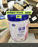 飞鹤星蕴孕产妇奶粉0段(怀孕及哺乳期妈妈适用)700克g 1罐【到手2罐】 实拍图