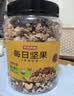 1号会员店（One's Member）水果酸奶燕麦片300g 即食麦片营养早餐零食代餐搭配牛奶冷泡 实拍图