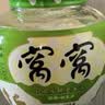 窝窝小罐发酵醪糟608g甜米酒酒酿汤圆月子酒糟糯米即食无额外加糖 实拍图