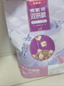 麦富迪猫粮 超肉粒冻干双拼奶糕离乳猫粮呵护免疫 冻干蛋奶2kg 实拍图