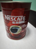 雀巢（Nestle）醇品速溶美式纯黑咖啡粉500g/罐 桶醇不添加蔗糖低卡低脂运动健身 实拍图