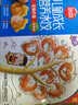 思念儿童水饺至臻虾皇300g*3袋126只 早餐儿童饺子 实拍图
