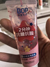 波普专研（bop）【奥运冠军妈妈推荐】儿童星星抗糖防蛀牙膏3-12岁宝宝甜橙+葡萄 晒单实拍图