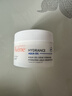雅漾（Avene）恒润肌活保湿凝露50ML*2 敏感肌补水提亮乳液面霜面霜男女护肤 实拍图