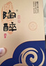 沱牌陶醉 自在星空 浓香型白酒 50度480ml 单瓶 送礼 礼物 实拍图