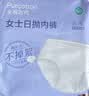 全棉时代一次性内裤女月子产妇经期生理期免洗不掉絮L码10条 实拍图
